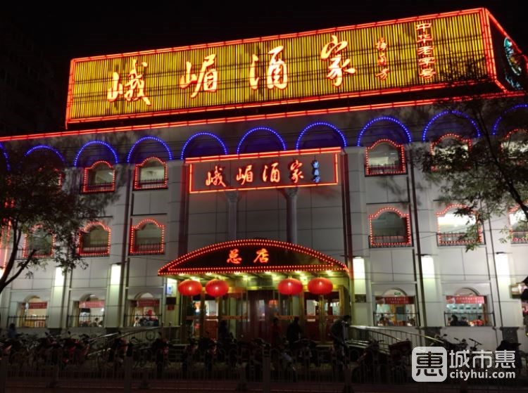 北京 北京美食餐厅 川菜馆 峨嵋酒家(车公庄总店) 更新时间:2021-11