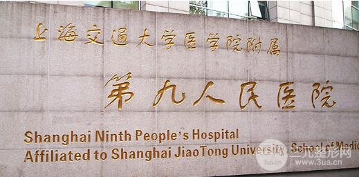 #谋福#上海九院胸部整形价格表(价目表)新版问世,胸部整形案例附上~