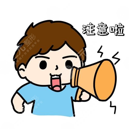 双眼皮手术术后注意事项有哪些?