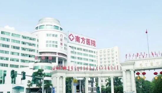 广州南方医院点阵激光治疗大概多少钱?附价格表+案例亲测