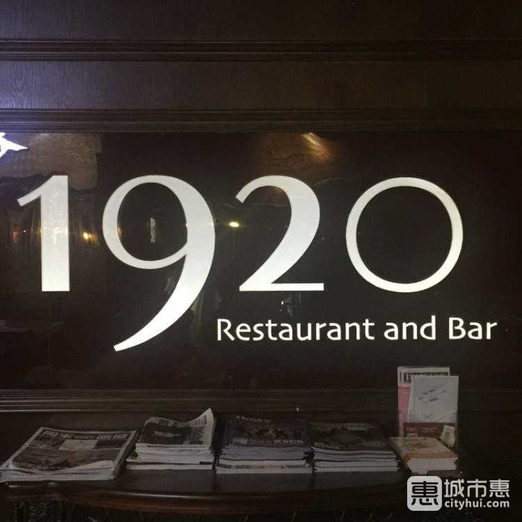 1920 Restaurant and Bar