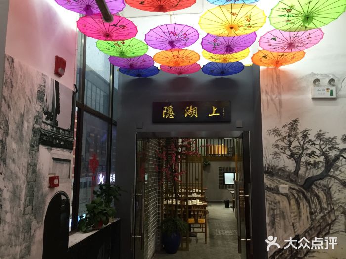 隐湖上新概念餐厅