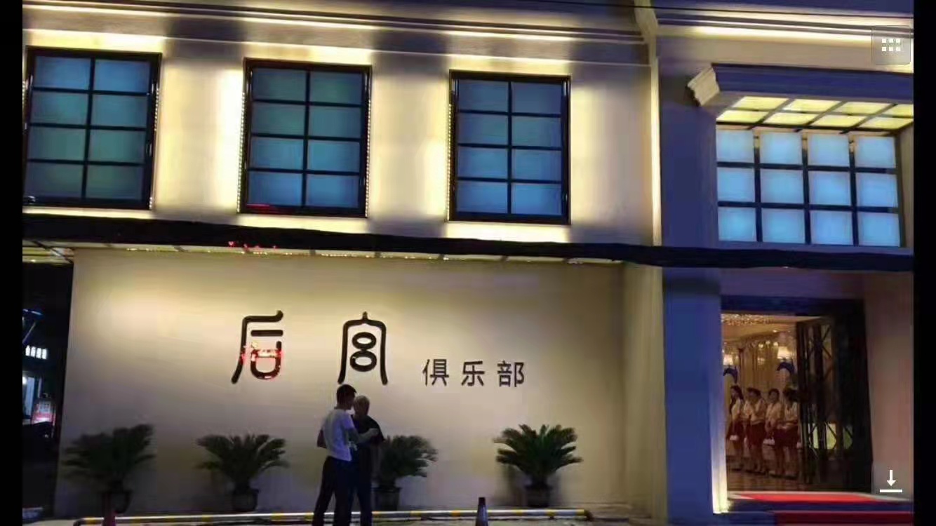 南昌后宫ktv娱乐会所