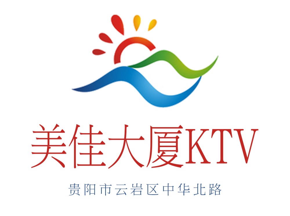 贵阳美佳大厦KTV