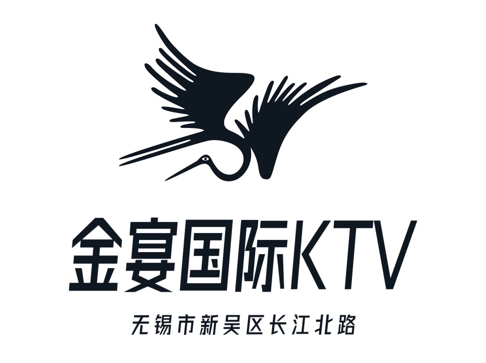 无锡金宴国际KTV