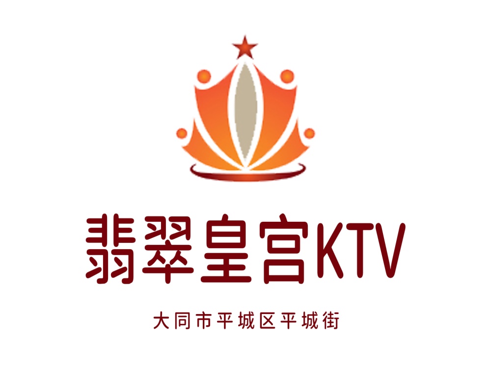 大同翡翠皇宫KTV