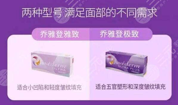 乔雅登极致的使用注意事项