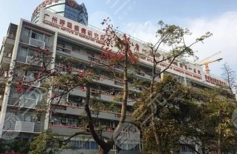 广州医科大学附属第一医院