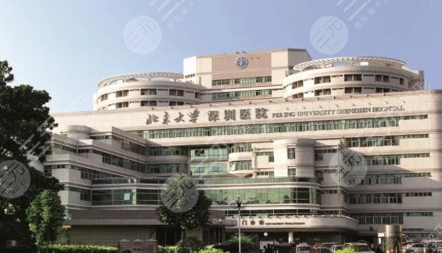 北京大学深圳医院种植牙多少钱一颗？价格表&种植医生名单