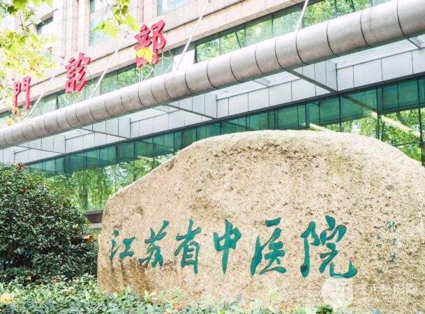 [术前必看]江苏省中医院整形科价目表新版更正发布，隆胸案例