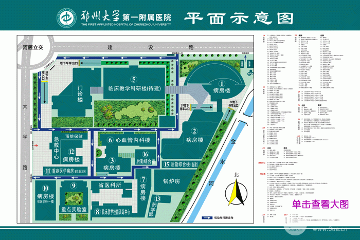 郑大一附院皮肤科在吗