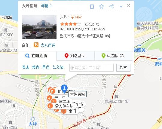 重庆大坪医院整形美容科交通路线图