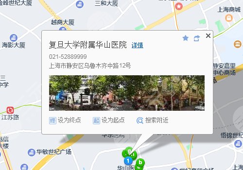 上海华山医院整形科交通路线