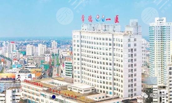 常德市第一人民医院外景图