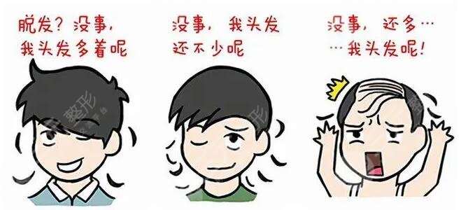 防脱小妙招